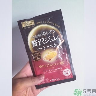 佑天蘭果凍面膜要洗嗎？utena果凍面膜要洗嗎？