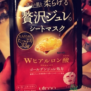 佑天蘭果凍面膜要洗嗎？utena果凍面膜要洗嗎？