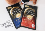 utena佑天蘭果凍面膜怎么用？佑天蘭果凍面膜使用方法
