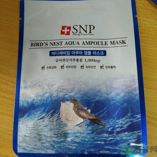snp燕窩面膜用洗嗎？snp燕窩補(bǔ)水面膜用完需要洗嗎？