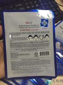 snp燕窩面膜用洗嗎？snp燕窩補(bǔ)水面膜用完需要洗嗎？
