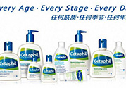 cetaphil絲塔芙溫和無泡潔面乳適合什么膚質(zhì)？cetaphi潔面乳敏感膚質(zhì)可以用嗎？