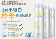 recipe防曬噴霧可以噴臉上嗎？recipe防曬噴霧防水嗎？