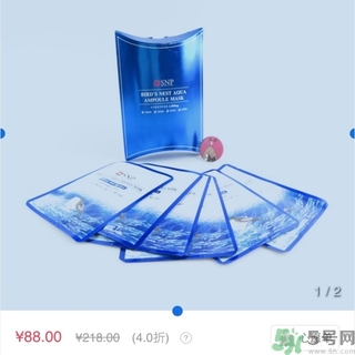 snp燕窩面膜用洗嗎？snp燕窩補(bǔ)水面膜用完需要洗嗎？