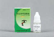 眼藥水可以帶上飛機(jī)嗎？眼藥水可不可以帶上飛機(jī)？