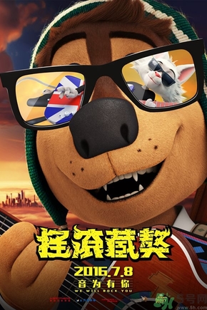 搖滾藏獒片尾是緬懷誰？搖滾藏獒是向誰致敬？