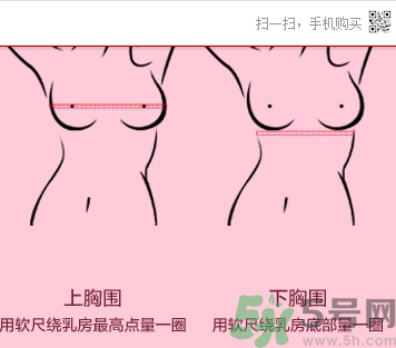 14歲女生胸小要不要穿胸罩？14歲胸小穿什么內(nèi)衣？
