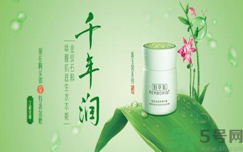 悅詩風(fēng)吟和佰草集哪個好？悅詩風(fēng)吟和佰草集分別適合什么膚質(zhì)年齡？