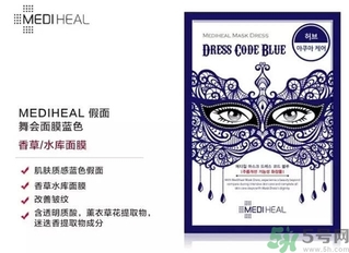 mediheal美迪惠爾假面舞會(huì)面膜怎么樣？可萊絲假面舞會(huì)面膜好用嗎？
