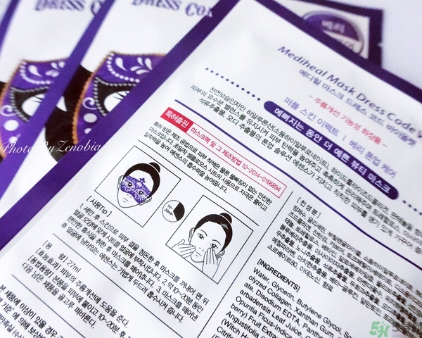 可萊絲假面舞會(huì)面膜怎么用？可萊絲假面舞會(huì)面膜使用方法