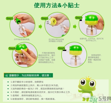 電蚊香液可以用多久？電蚊香液的保質(zhì)期是多久？