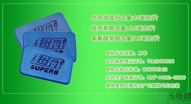 孕婦可以用電蚊香片嗎？電蚊香片對孕婦有有害嗎？
