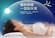 電蚊香片和電蚊香液哪個(gè)好？電蚊香液好還是電蚊香片好？