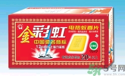 電蚊香片有毒嗎？誤食電蚊香片怎么辦？