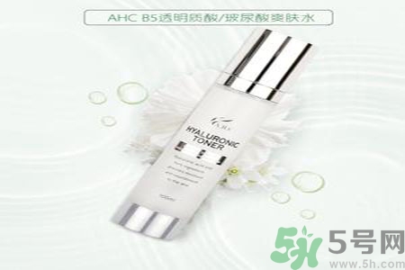 AHC神仙水怎么樣？AHC神仙水功效作用