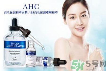 AHC適合什么膚質(zhì)？ahc適合敏感肌膚嗎？