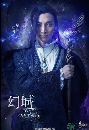 幻城什么時(shí)候播出？幻城哪個(gè)網(wǎng)絡(luò)平臺(tái)更新？