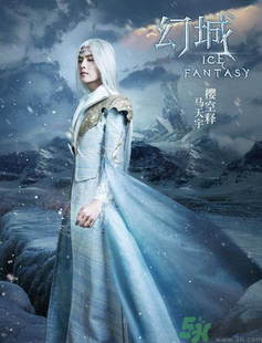 幻城什么時(shí)候播出？幻城哪個(gè)網(wǎng)絡(luò)平臺(tái)更新？