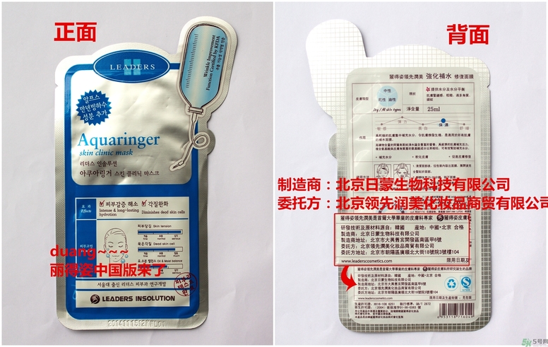 可萊絲和麗得姿哪個好？可萊絲和麗得姿的區(qū)別？