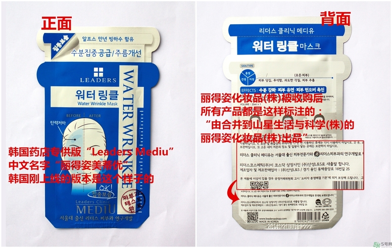 可萊絲和麗得姿哪個好？可萊絲和麗得姿的區(qū)別？