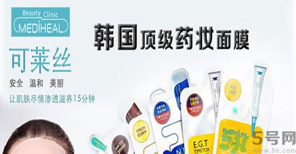 可萊絲適合什么年齡？可萊絲面膜適合什么年齡？