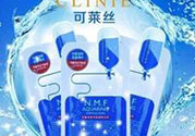 可萊絲適合什么年齡？可萊絲面膜適合什么年齡？