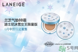 蘭芝和赫拉哪個(gè)好？蘭芝氣墊和赫拉氣墊哪個(gè)好？