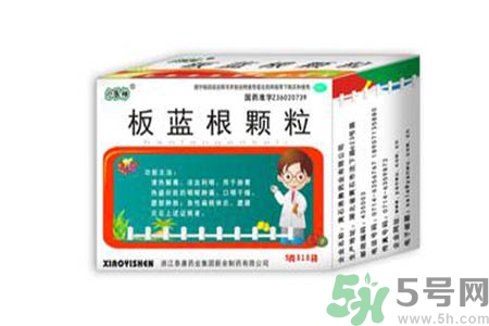感冒了吃板藍(lán)根有效嗎？感冒了吃板藍(lán)根有用嗎？