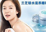 蘭芝適合什么膚質(zhì)？蘭芝適合敏感肌膚嗎？