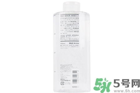 無印良品化妝水怎么樣？無印良品化妝水好用嗎？