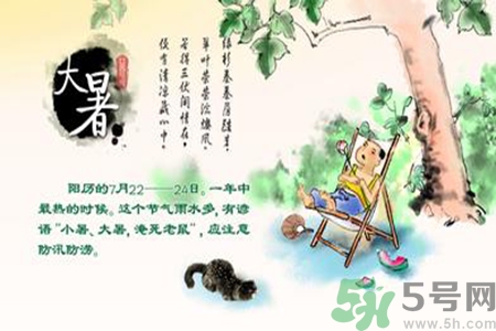 大暑是幾月幾日？大暑是什么意思？