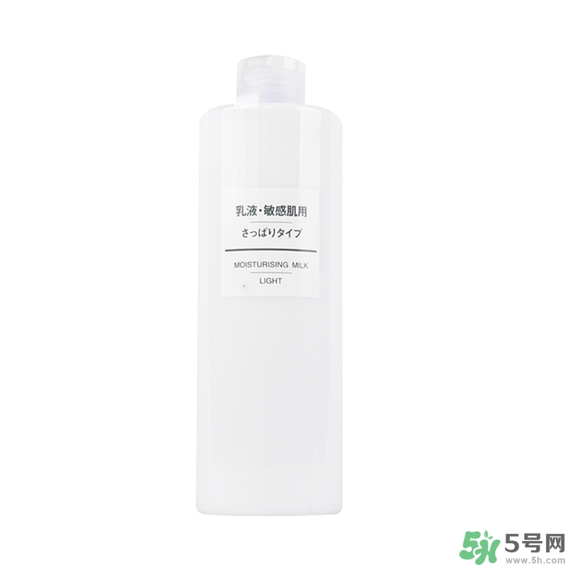 無印良品家的乳液怎么樣？無印良品的乳液好用嗎？