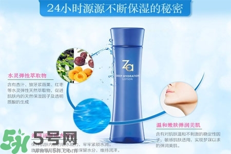 Za姬芮恒潤嬌養(yǎng)化妝水怎么樣？Za姬芮恒潤嬌養(yǎng)化妝水好用嗎？