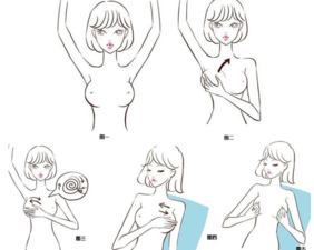 14歲女生胸部癢是怎么回事？14歲女生乳房癢怎么辦？