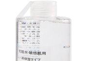 無印良品化妝水怎么樣？無印良品化妝水好用嗎？