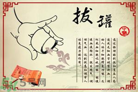 大暑可以拔罐嗎？大暑拔罐好不好？