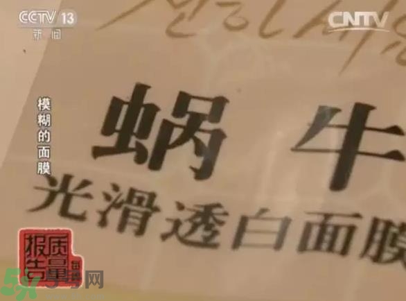 怎么辨別面膜是不是上癮面膜？上癮面膜有什么特點？