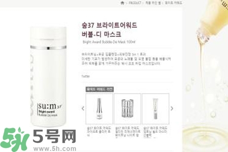sum37呼吸氧氣泡泡面膜怎么樣？sum37呼吸氧氣泡泡面膜使用方法？