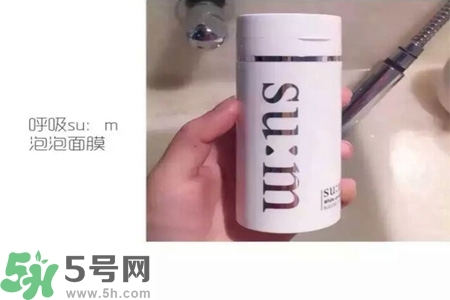sum37呼吸氧氣泡泡面膜怎么樣？sum37呼吸氧氣泡泡面膜使用方法？