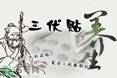 三伏貼小孩可以貼嗎？三伏貼小孩多大可以貼？