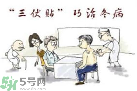 三伏貼的印子怎么去掉？三伏貼的印記多久才會消失？
