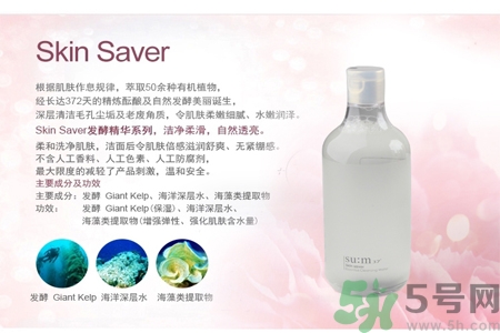 sum37度呼吸卸妝水怎么樣？韓國(guó)SUM37度呼吸卸妝水怎么用？