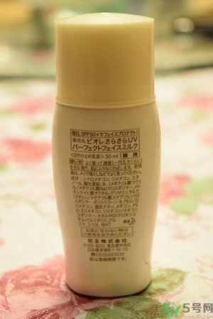 安耐曬和碧柔哪個好？安耐曬防曬霜和碧柔防曬霜哪個好？
