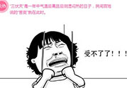 三伏天什么時(shí)候開始？三伏天是什么意思？