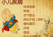 三伏貼的印子怎么去掉？三伏貼的印記多久才會消失？