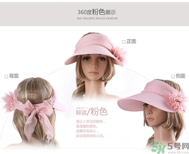 遮陽帽什么顏色最防曬？遮陽帽什么顏色好？