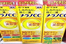 日本樂敦CC美容液怎么樣？日本樂敦CC美容液好用嗎？