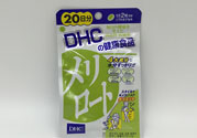 日本DHC下半身瘦腿丸怎么樣？日本DHC下半身瘦腿丸好用嗎？