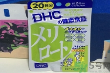 日本DHC下半身瘦腿丸怎么樣？日本DHC下半身瘦腿丸好用嗎？