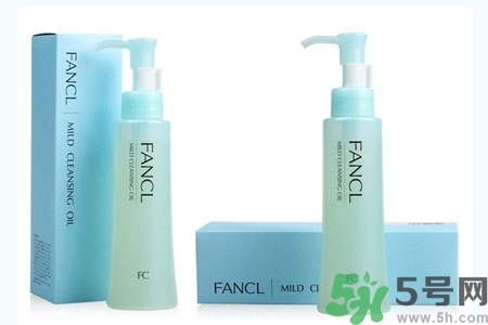 fancl卸妝油納米凈化液乳好嗎？fancl卸妝油納米凈化液乳好不好？
